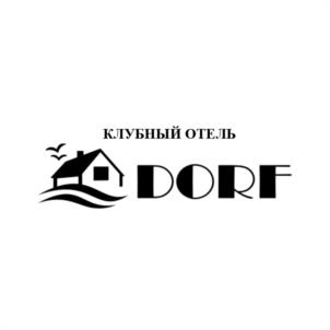 КЛУБНЫЙ ОТЕЛЬ DORF