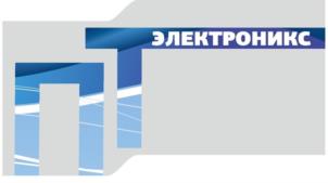 ЭЛЕКТРОНИКС