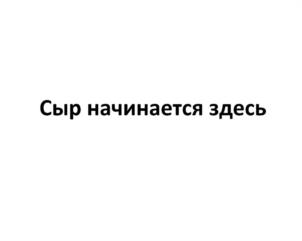 Товарный знак № 1173373