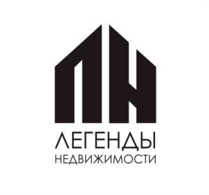 ЛЕГЕНДЫ НЕДВИЖИМОСТИ