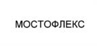 Товарный знак № 1175273