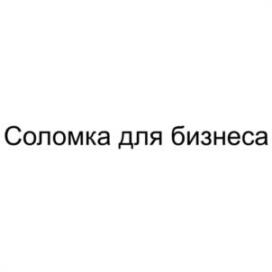 Товарный знак № 1175518