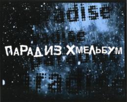 Товарный знак № 1175869