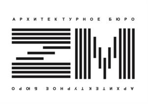 АРХИТЕКТУРНОЕ БЮРО
