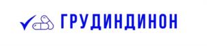 ГРУДИНДИНОН