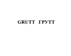 Товарный знак № 1176618