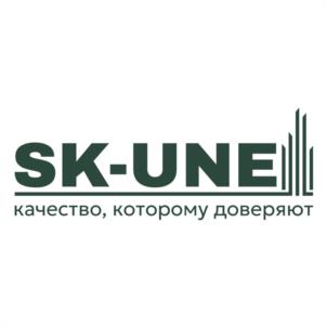 SK-UNE качество, которому доверяют