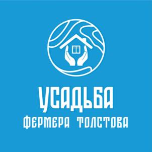 УСАДЬБА ФЕРМЕРА ТОЛСТОВА