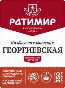 Товарный знак № 1177364
