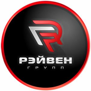 РЭЙВЕН ГРУПП
