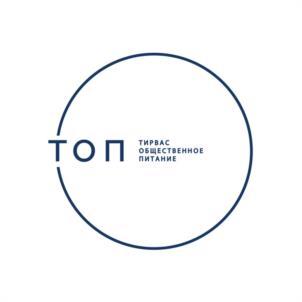 ТОП ТИРВАС ОБЩЕСТВЕННОЕ ПИТАНИЕ