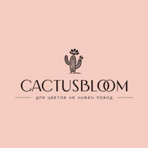 CACTUSBLOOM для цветов не нужен повод