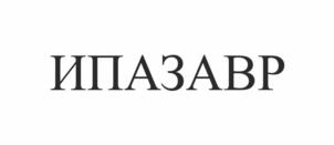 Товарный знак № 1178100