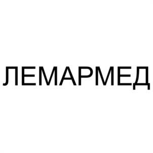 ЛЕМАРМЕД