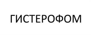 Товарный знак № 1178258