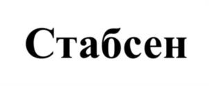 Товарный знак № 1178560