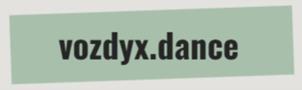 vozdyx.dance