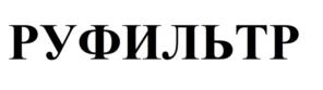 Товарный знак № 1178784