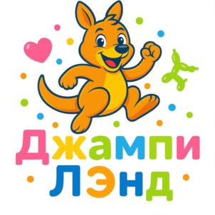 Джампи Лэнд