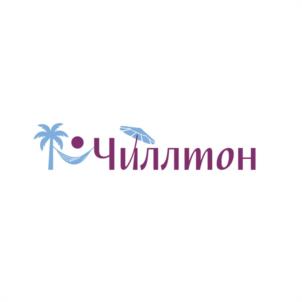 Чиллтон