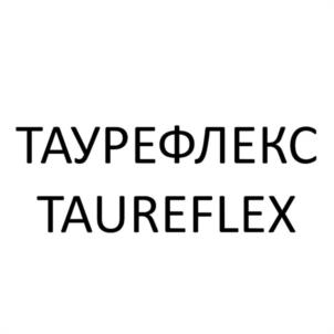 Товарный знак № 1178990