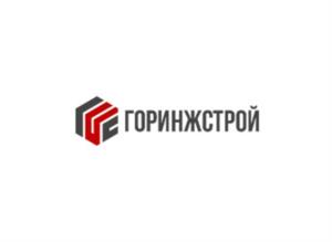ГОРИНЖСТРОЙ