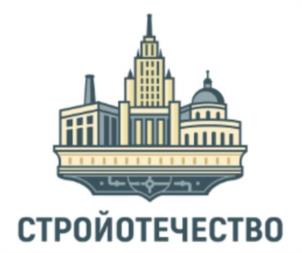 СТРОЙОТЕЧЕСТВО
