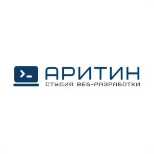 АРИТИН СТУДИЯ ВЕБ-РАЗРАБОТКИ