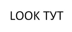 LOOK TYT