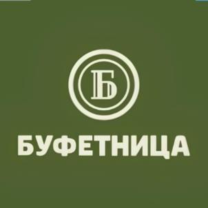 БУФЕТНИЦА
