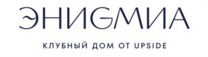 ЭНИГМИА КЛУБНЫЙ ДОМ ОТ UPSIDE