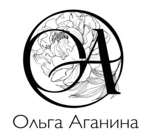 Ольга Аганина