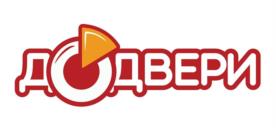 ДОДВЕРИ