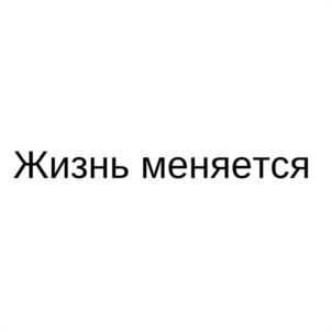 Товарный знак № 1181259