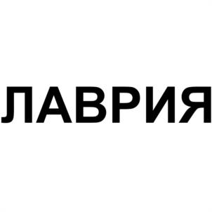 Товарный знак № 1181281