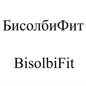 БисолбиФит BisolbiFit