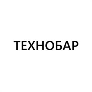 ТЕХНОБАР
