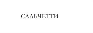 Товарный знак № 1181507