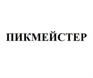 Товарный знак № 1181515
