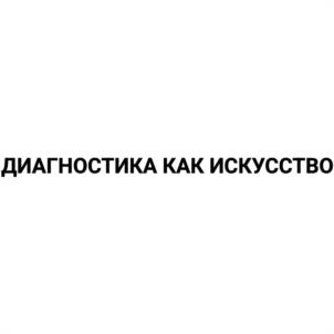 Товарный знак № 1181516