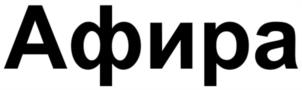 Товарный знак № 1181535