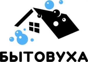 БЫТОВУХА