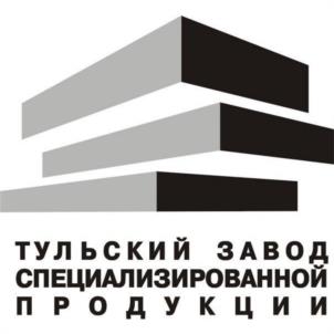 ТУЛЬСКИЙ ЗАВОД СПЕЦИАЛИЗИРОВАННОЙ ПРОДУКЦИИ