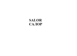 SALOR САЛОР