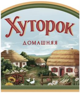 Хуторок ДОМАШНЯЯ