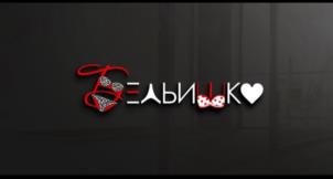 ЗЕЛЬИЧК
