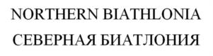 Товарный знак № 1184084