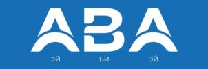 АВА ЭЙ БИ ЭЙ