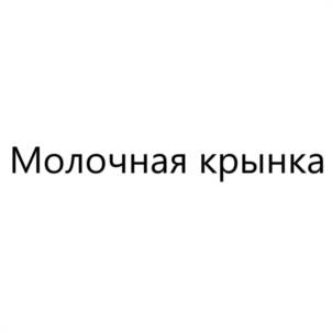 Товарный знак № 1184503