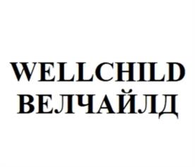 Товарный знак № 1184600